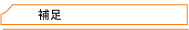 �⑫
