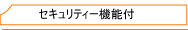 �A���~�P�[�X