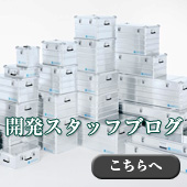 見積依頼・資料請求